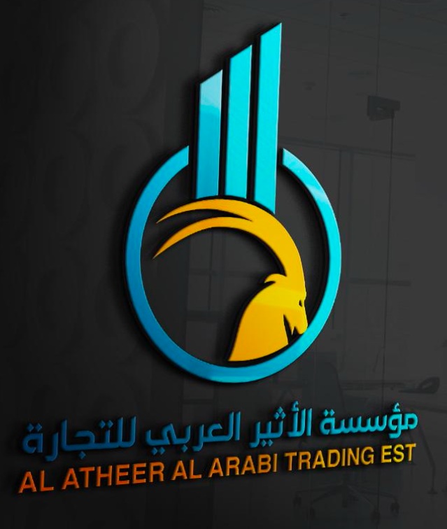 مؤسسة الاثير العربي